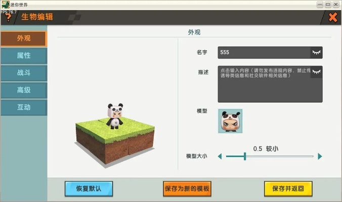 迷你世界助手官方下载及旧版超级玛丽单机版,精准分析实施步骤 QHD版_v5.269