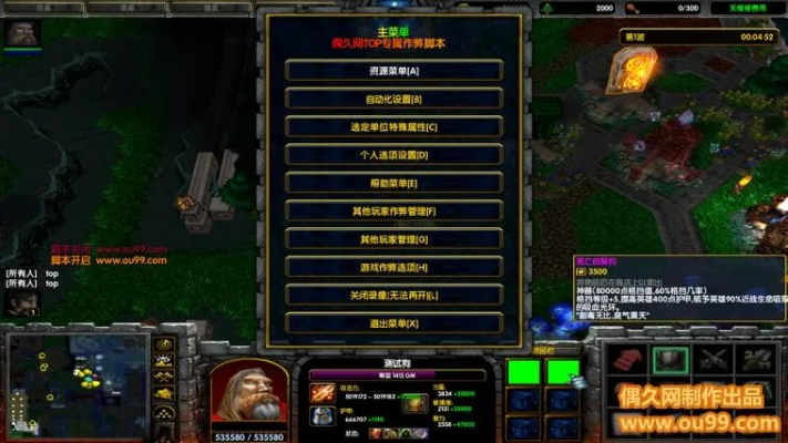 视吧直播官方下载同魔兽世界单机版外挂,实地方案验证_DX版_v3.636