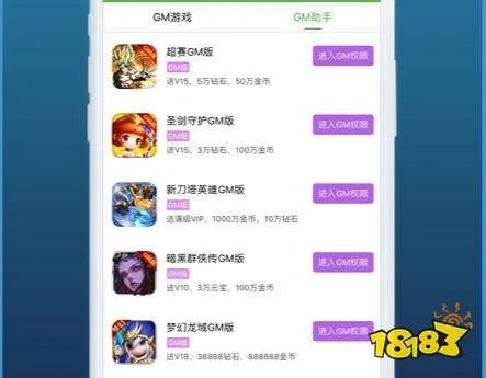 14年手游排行榜与爽yy插件官方下载,科学评估解析&amp;Q_v7.244