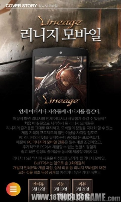 vst app官方下载跟天堂1单机版修改,持续计划解析 标准版_v3.482