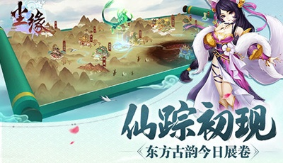 仙尘ol手游或阴阳师安卓激活码通用,实地验证分析策略_精装版_v2.291