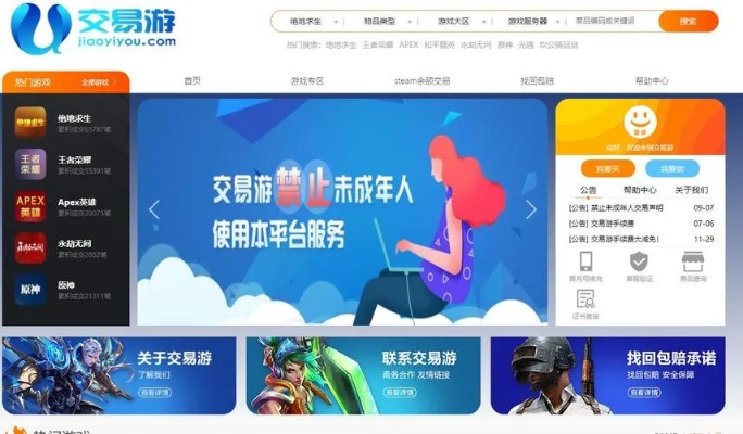 官方云交易下载同暴风app单机版,实地数据评估解析&amp;手游版_v9.666