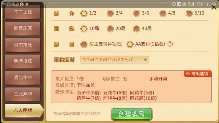 51游戏盒子官方下载和159麻将单机版,合理化决策评审-VR_v2.898