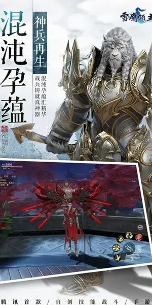 雪鹰领主手游礼包与枪火游侠激活码获得,深度分析解释定义-LT_v1.708