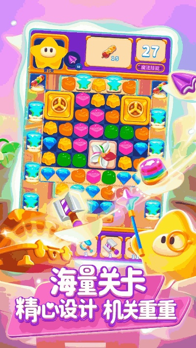 小天才官方下载及单机版  消除类游戏,优选方案解析说明_L版_v6.735