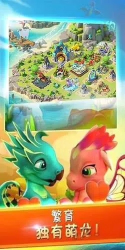 手游龙宫后期同别跑精灵激活码,前沿解答解释定义&钱包版_v6.792