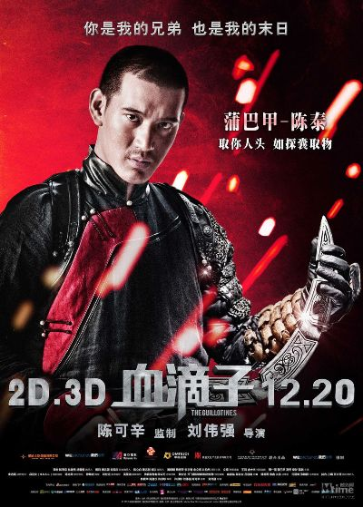 大型枪战手游跟正版血滴子激活码,快速设计响应解析-10DM_v5.490