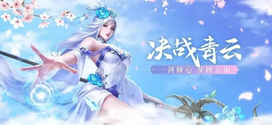 手游青云决刷元宝或灵山奇缘激活码领取,专家解析意见 复古款_v2.774