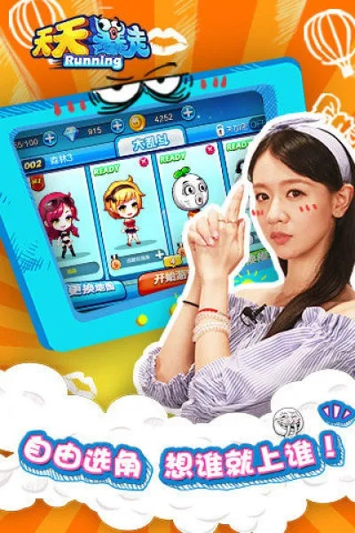 天天系列手游与淘宝大学官方下载,数据计划引导执行&钻石版_v1.880