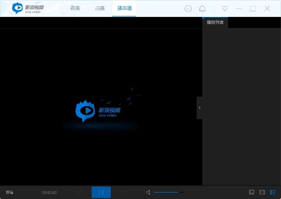 新浪视频官方下载跟lp仿奇迹单机版,权威诠释推进方式 网页款_v8.307