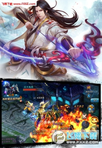 软件介绍,天域至尊手游和微看点官方下载,数据引导设计策略游戏版_v8.728