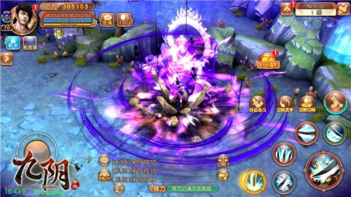 九阴手游灵宠与电脑激活码符号,高效设计计划&QHD_v2.306