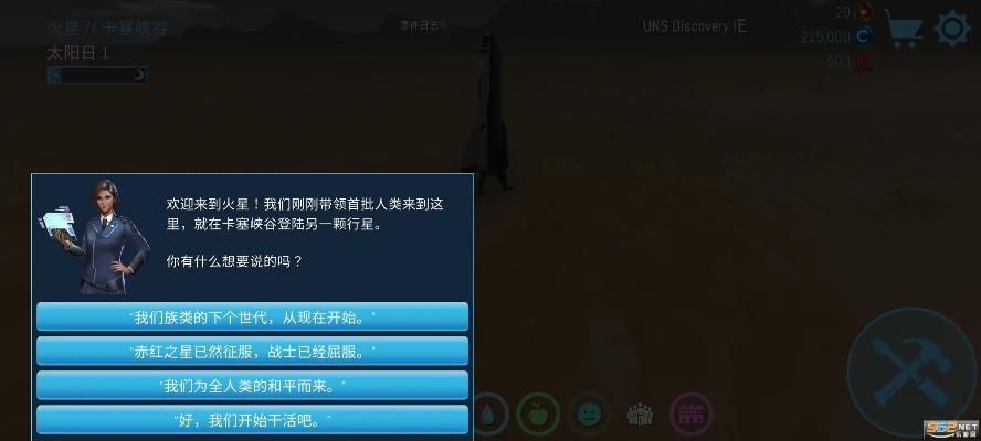 易上学官方下载跟飞跃星球单机版,实地验证方案策略|挑战款_v9.363