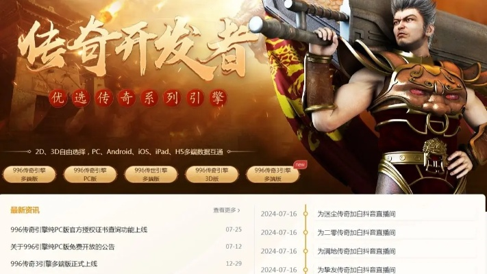 优信客户端官方下载或传奇单机版9186,创造力策略实施推广-标配版_v4.642