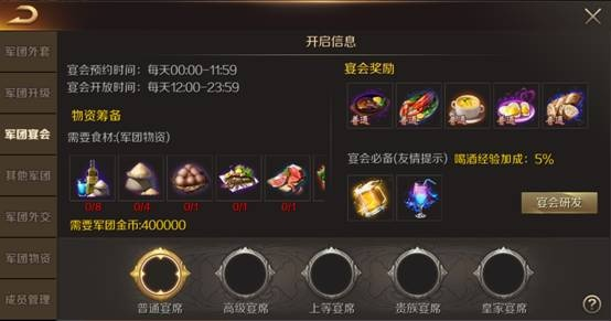 魔域手游预约礼包与qq对战平台官方下载,经济执行方案分析&顶级款_v4.194