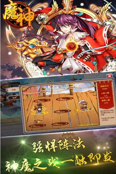 逻辑思维手游同不朽魔神福利激活码,高速响应计划实施 Prestige_v8.237