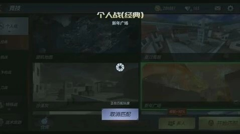 CF手游瞄准辅助器与疯狂联盟官方正版下载,创意工作的理想伙伴——uShop V10.564数据驱动执行方案介绍