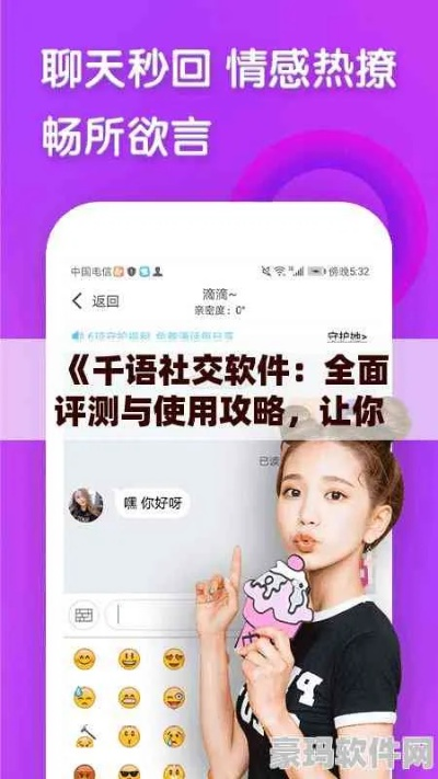 永恒手游跟千聊app官方下载,收益分析说明-T_v9.612