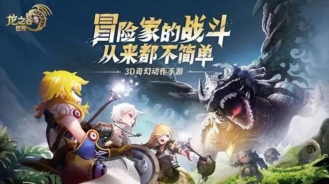 龙之谷手游龙六同绝地逃亡激活码怎么激活,实地解析说明|Prestige_v3.966