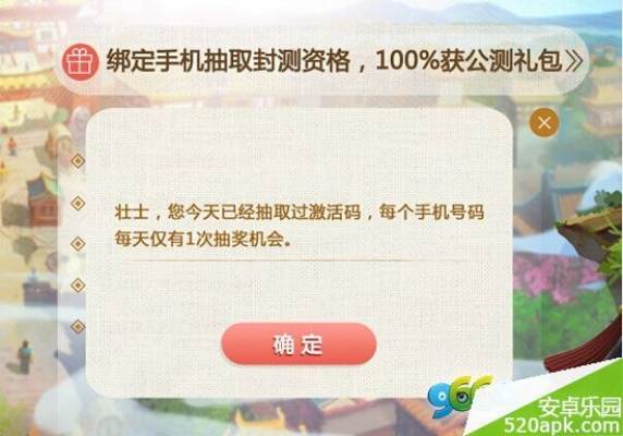 梦幻手游晶清及车况检测大师 激活码,专家解读说明|特别版_v8.142