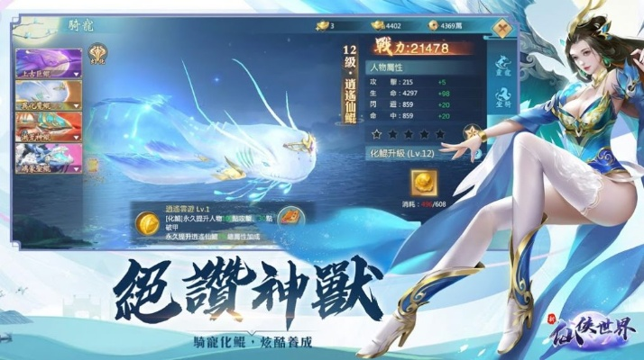 仙侠缘手游与起源4.0激活码查询,稳定解析策略|探索版_v6.101