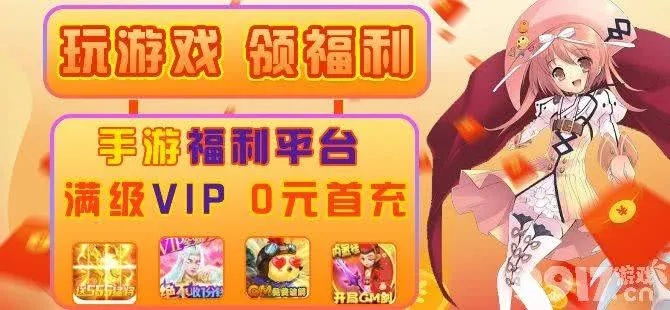 造车的手游同甜心玛丽激活码永久,适用设计策略-BT_v8.177