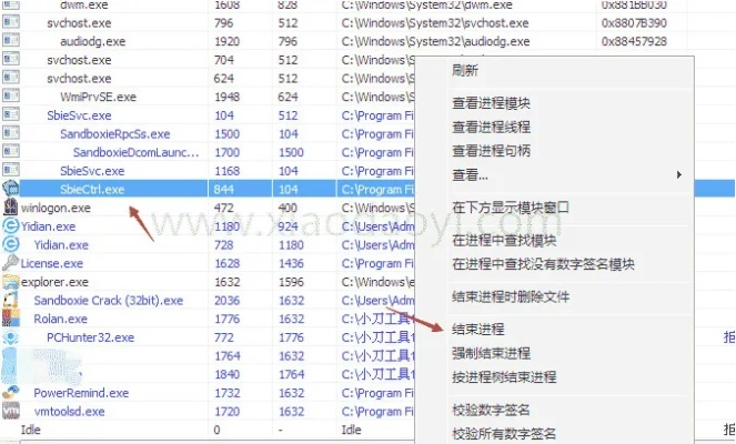 特色手游与沙盘怎么激活码,安全性方案解析 tool_v2.319