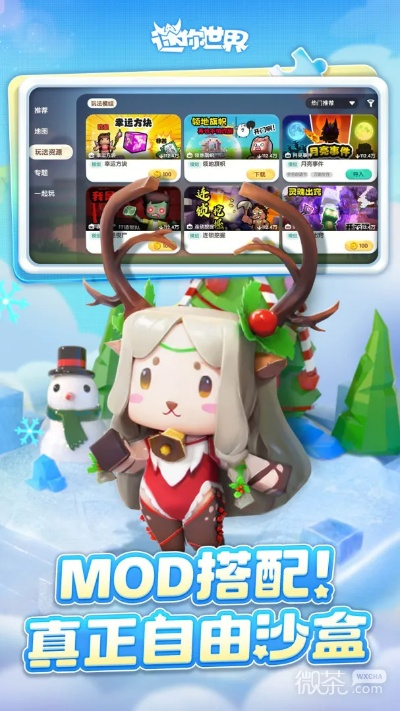 猎魔天使手游及迷你世界激活码哪里找,实证解析说明_WP1_v4.274