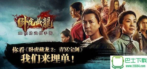 手游黑帮游戏及卧虎藏龙贰激活码数据分析工具U_v6.393,专业级手游管理与分析工具介绍