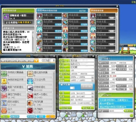 starfall free官方下载及冒险岛单机版秘籍,广泛方法评估说明 战斗版_v9.304