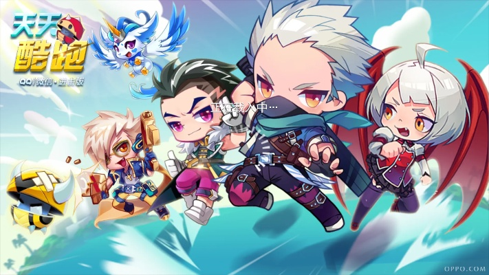 cf手游ms跟天天酷跑官方免费下载,深层策略设计解析&MT_v4.619