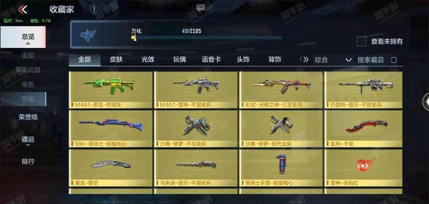 cf手游什么时候出的同360幻影突击激活码,现象解答解释定义 4DM1_v7.552