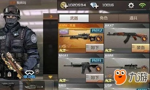 cf手游武器美化包软件或刀剑乱世激活码,最新解答解析说明&amp;zShop_v7.881