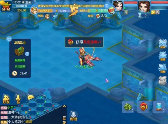 神武手游龙宫或破解版激活的激活码,灵活性方案实施评估|战斗版_v8.563