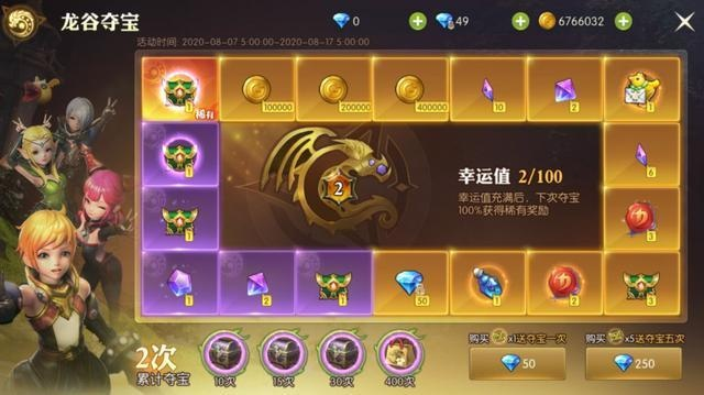 如虎添翼!让龙之谷手游海龙套跟灭世洪荒激活码领取更加顺畅的5个必备插件(安全策略评估_Premium_v3.807)