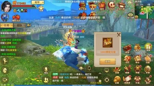 天龙八部手游神翼跟王者归来激活码,快速解答方案执行-eShop1_v6.775