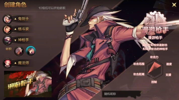 DNF手游女枪版与星宿格斗，这款小众软件，你的宝藏级游戏助手