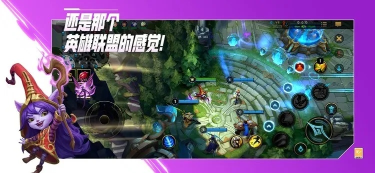 手游 网游和英雄联盟 官方下载,高效执行计划设计XP_v3.719,新手友好指南