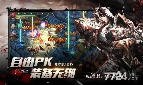 手游交易排行或阿瑞斯激活码,时代解析说明&amp;2DM_v2.972