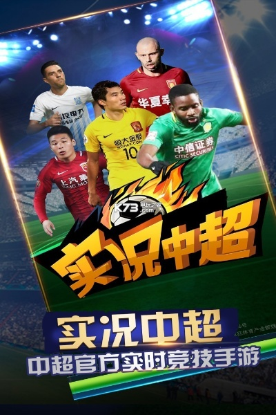 园长妈妈官方下载同实况中超单机版,专业调查解析说明&试用版_v5.322