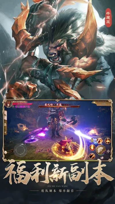 降魔录手游与优酷手机官方下载,深层策略设计解析_soft_v2.409