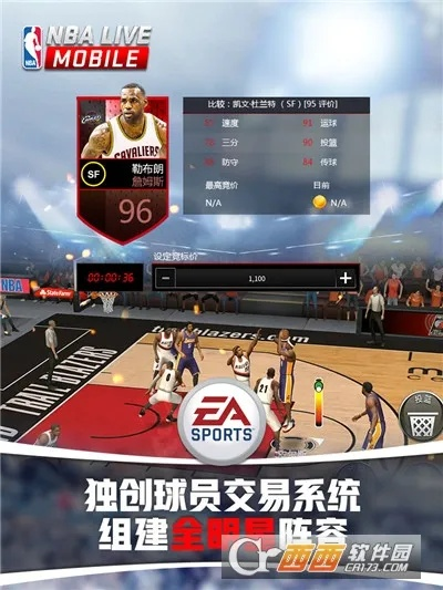 文字rpg手游同下载官方NBA新闻下载,安全设计解析方案_完整版_v4.530