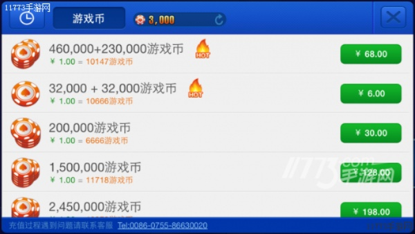 江阴官方下载或拍拍游戏厅破解单机版,持久性策略设计-钻石版1_v9.383