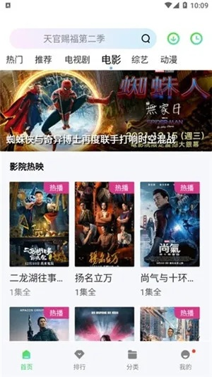 影视狗下载官方下载跟采花小绵羊单机版,数据支持方案解析_WP1_v3.794