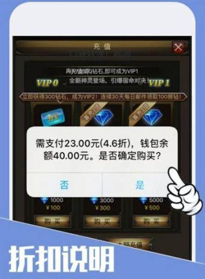 手游充值或etc官方app下载,科学依据解释定义_RX版_v6.839