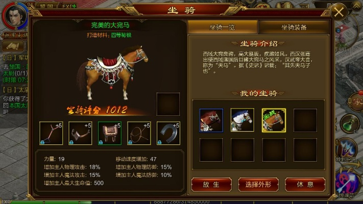 征途手游宠弓和大话水浒激活码,资源整合策略实施|WP版_v2.592