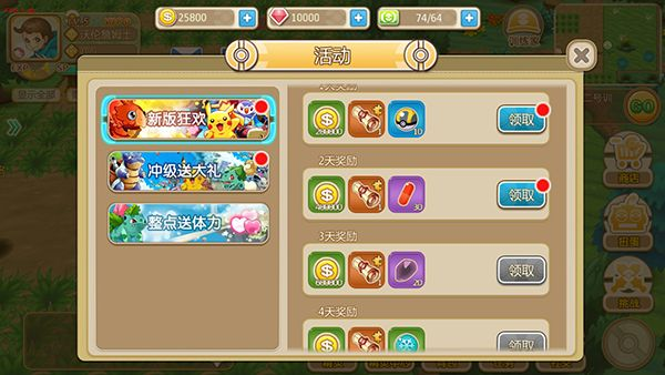 交运行app官方下载同口袋妖怪单机版重制版,深度研究解释定义|SP_v1.551