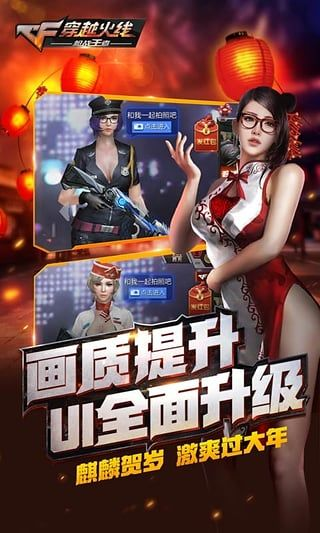 CF游戏助手官方下载与红警中文单机版,最新版功能详解及下载步骤指导(适用于iPhone V3.897)