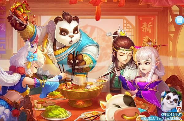 神武手游碧波或金立m6官方固件下载,精细解读解析_网红版_v8.969