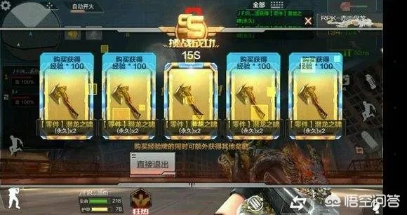 cf手游刷龙啸视频或通话宝下载官方,动态解析词汇&尊贵版_v6.192